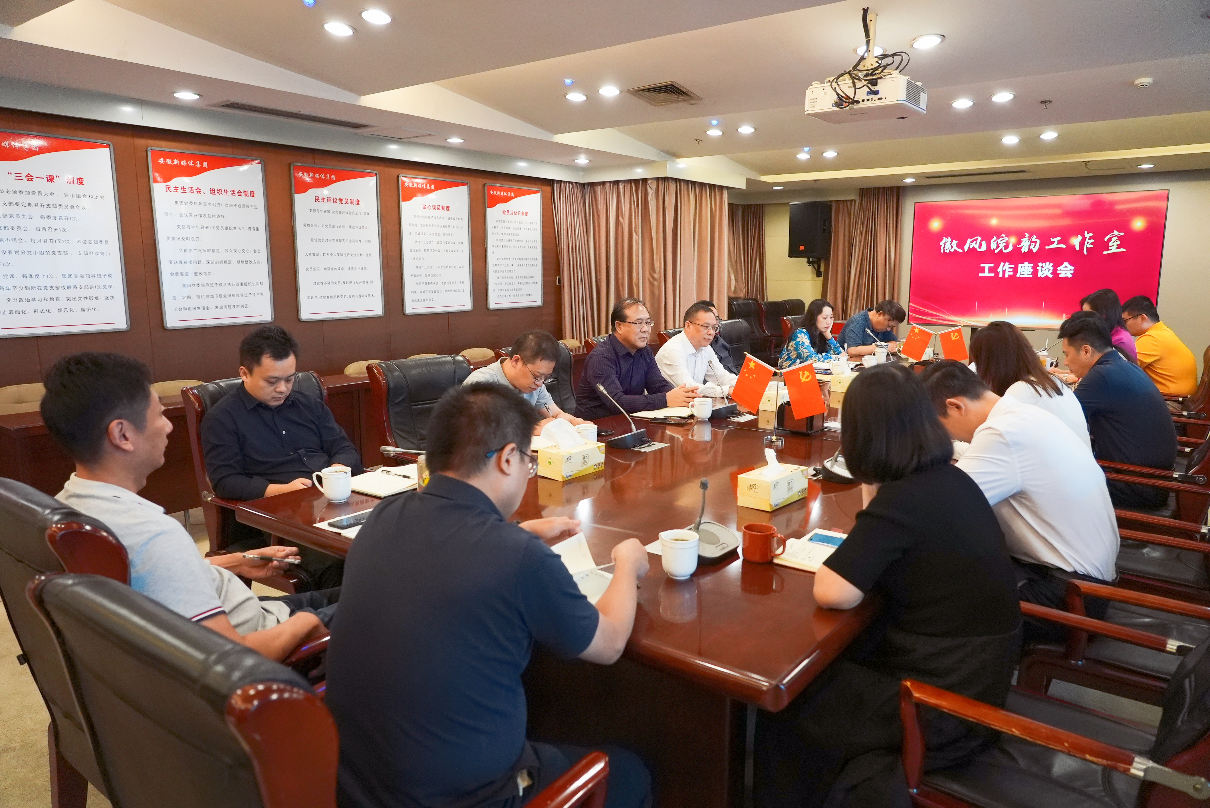 “徽風皖韻”品牌建設工...