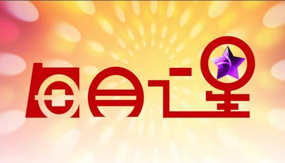 葉廣冬、程玉涵榮獲集團(tuán)...