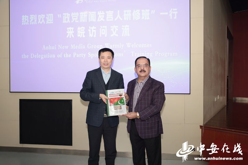 巴基斯坦《每日?qǐng)F(tuán)結(jié)報(bào)》總編輯塔希爾·法魯克向安徽新媒體集團(tuán)贈(zèng)送中巴報(bào)道集圖書.jpg 巴基斯坦《每日?qǐng)F(tuán)結(jié)報(bào)》總編輯塔希爾·法魯克向安徽新媒體集團(tuán)贈(zèng)送中巴報(bào)道集圖書.jpg